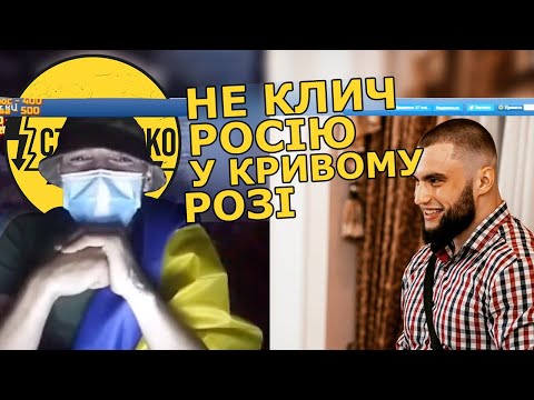 Видео: Кричав "росія!" військовим, але швидко пошкодував. Чемпіон з вибачень із Кривого Рогу