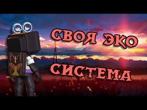 Видео: СКИНОАП В SUPER SUS #4