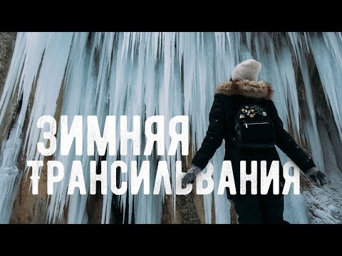 Видео: Конец Января I Имболк I Время Перемен