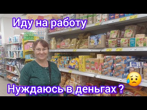 Видео: 16.Как я докатилась до такой жизни🙄How did I get to this life🧐