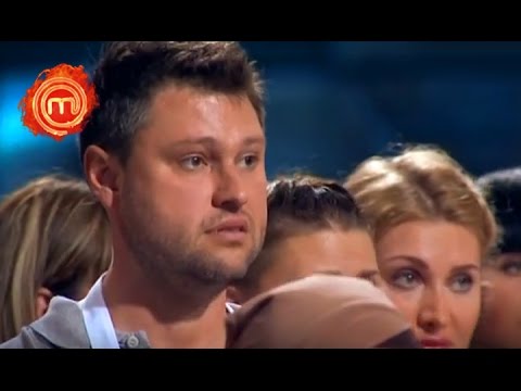 Видео: МастерШеф 4 - Выпуск 2 - Часть 1 из 7