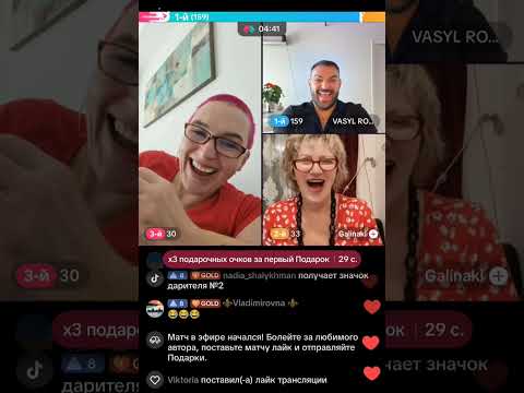 Видео: ВАСИЛИЙ РОМАНЧУК АЛЛА КАНАДА И ГАЛИНА 