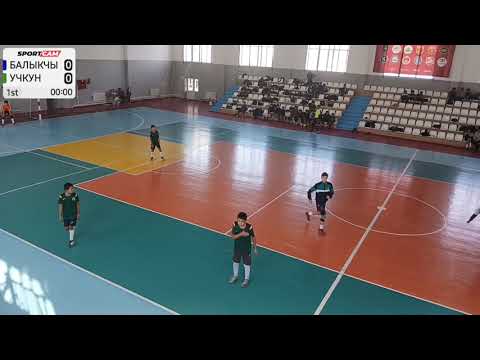 Видео: Балыкчы U13 против Учкун U13