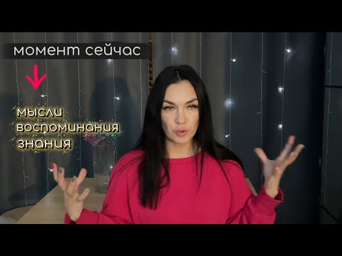 Видео: ИНСТРУКЦИЯ- «Жизнь из Легкости»