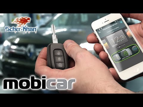 Видео: Как подключить смартфон к автосигнализациям SCHER-KHAN MOBICAR 2 и B