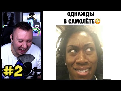 Видео: Тест на психику ► ЛУЧШИЕ ПРИКОЛЫ  #2