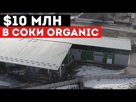 Видео: Как делают НАТУРАЛЬНЫЕ СОКИ прямого отжима в Кыргызстане — обзор!