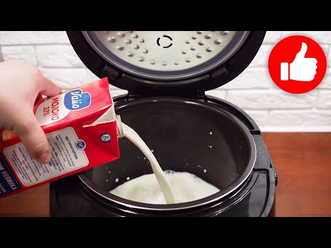 Видео: За уши не оттащишь, так ВКУСНО и Очень ПРОСТО! Вкусное топленое молоко в мультиварке!