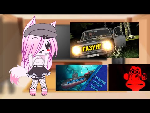 Видео: Реакция FNIA на Саню | реакция на 30 минут!!!??? | Gacha club