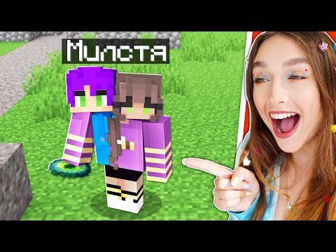 Видео: МАЙНКРАФТ, но МЫ БЛИЗНЕЦЫ @meels_play