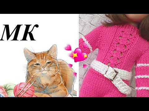 Видео: Комплект "Карамельная трость" Комбинезон* Кокетка*