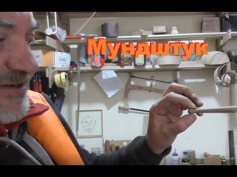 Видео: Деликатное сверление