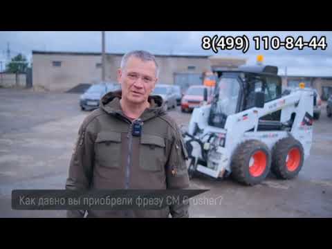 Видео: Минипогрузчики  Beaver под разные задачи! Отзыв о мод. WS75 и дорожной фрезе СМ Crusher.