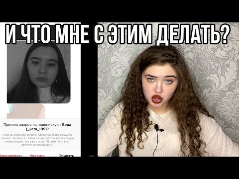 Видео: САМАЯ АДЕКВАТНАЯ ОЦЕНКА ВНЕШНОСТИ ПОДПИСЧИЦ