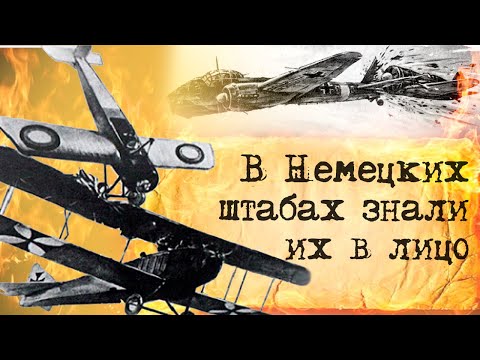 Видео: Совершил 4 воздушных тарана и выжил... Великая отечественная