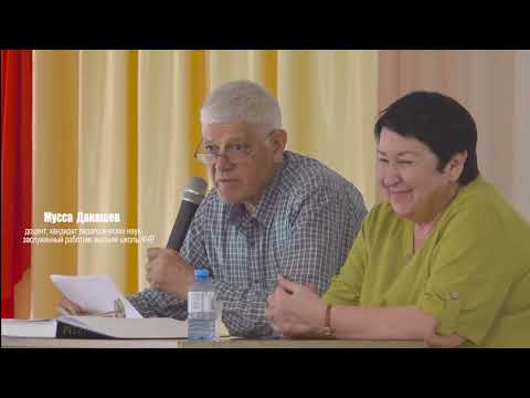 Видео: Нарты. Мир карачаево- балкарского героического эпоса