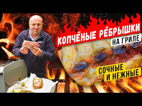 Видео: Свиные РЁБРА в маринаде из СИДРА и картошечка с соусом | Готовим на ГРИЛЕ