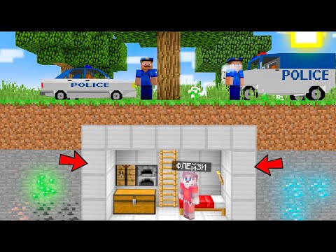 Видео: ЗАЧЕМ Я СПРЯТАЛСЯ ОТ ПОЛИЦИИ ПОД ДЕРЕВОМ В БУНКЕРЕ МАЙНКРАФТ 100% ТРОЛЛИНГ ЛОВУШКА В MINECRAFT