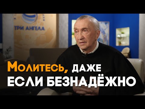 Видео: Ответит ли Бог на молитву матери? | Реальный Бог