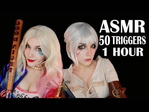 Видео: ASMR 🦸 50 TRIGGERS To Help You Sleep (1 hour )🌙✨ АСМР 50 ТРИГГЕРОВ для твоего сна  🧙😴