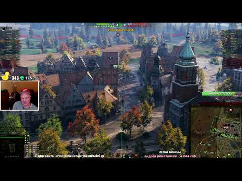 Видео: ИМБОСВЯЗКА - АРТАВОД НА T92 HMC НА ТУРБИНЕ И РАНДОМНАЯ ЛТШКА.