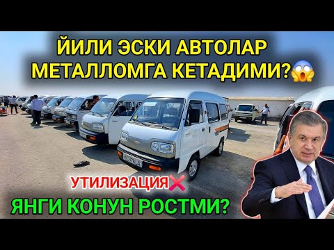 Видео: 1-ОКТЯБР ДАМАС 1-2 НАРХЛАРИ 2025.ЭНДИ ТЕКИНГА СОТИЛАДИ,БИР СУ'М ПУЛСИЗ ДАМАС😱.АНДИЖОН МОШИНА БОЗОР