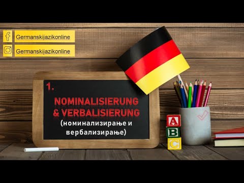Видео: Номинализација и Вербализација на зборовите(Ниво-Б2,Предавање 1)