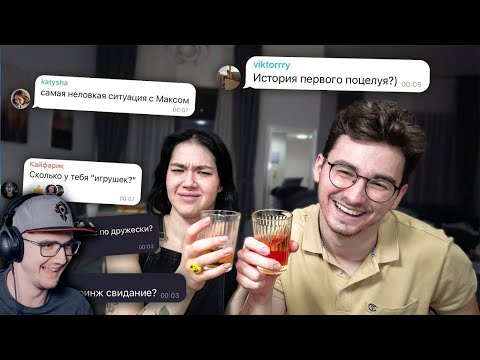 Видео: БРАЙН МАПС ► ПРАВДА ИЛИ ВЫПИВКА с Анастасиз *неудобные вопросы* ( TheBrianMaps ) | Реакция
