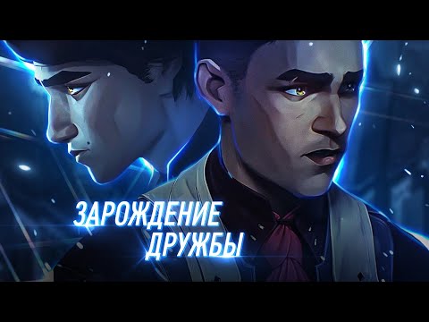 Видео: Разбор второй серии «Аркейн» | Появление Райза | Виктор и Джейс | Зачатки Варвика и многое другое