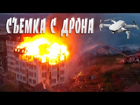 Видео: Жуткий пожар. Горит кровля