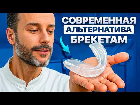Видео: БРЕКЕТЫ или ЭЛАЙНЕРЫ? Все сложности и нюансы элайнеров — разбор на реальном примере