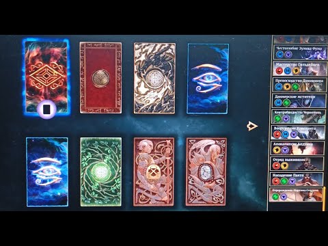 Видео: Обзорный ролик: The Elder Scrolls Legends Morrowind (Morrowind, Skyrim, Oblivion). Титулы, карты...