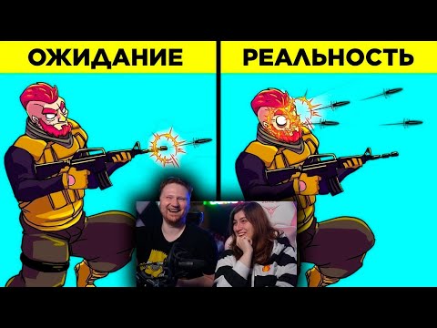 Видео: Как Игры Врут Вам | РЕАКЦИЯ на WTFакт