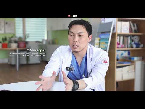 Видео: Хавдар судлалын үндэсний төвийн Ерөнхий мэс заслын тасгийн их эмч М.Чинзориг