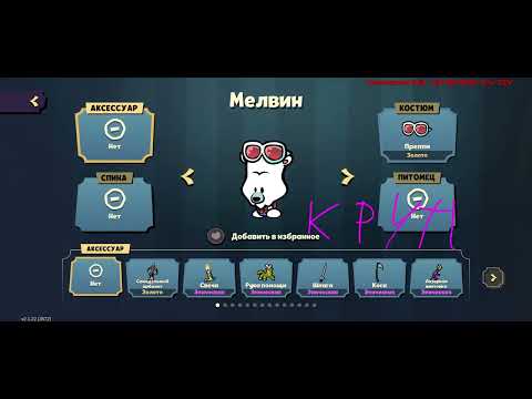 Видео: Саспектс. Оценка скинов из зп на Урсулу..