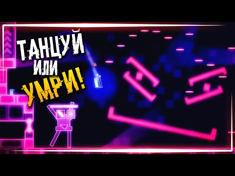 Видео: ТАНЦЫ, БОЛЬ, И СТРАДАНИЯ! 300+ СМЕРТЕЙ! – Will You Snail? #2