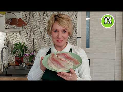 Видео: Теперь РЫБУ буду готовить так, чаще всего - Полезная ЗАПЕКАНКА на сковороде.