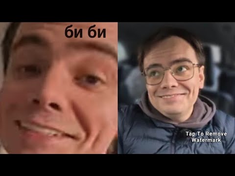 Видео: Мистер 