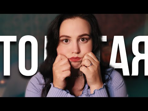 Видео: Моя история РПП | +20 кг за месяц | Компульсивное переедание | Советы | Часть 2