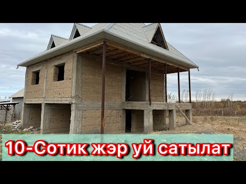 Видео: 10-Сотик участка сатылат☎️0777953434 