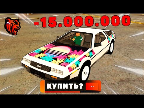 Видео: #5 ПУТЬ ИНВЕСТОРА на БЛЕК РАША РП
