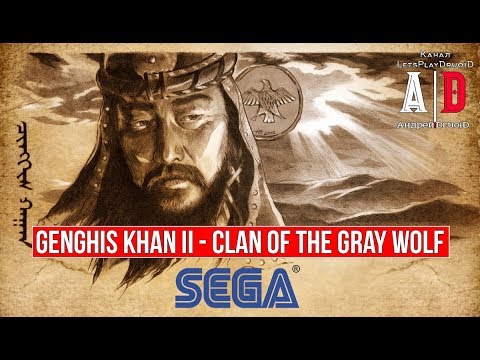 Видео: ИГРЫ МОЕГО ДЕТСТВА. SEGA KOEL. Genghis Khan II - Clan of the Gray Wolf. Захват МИРА
