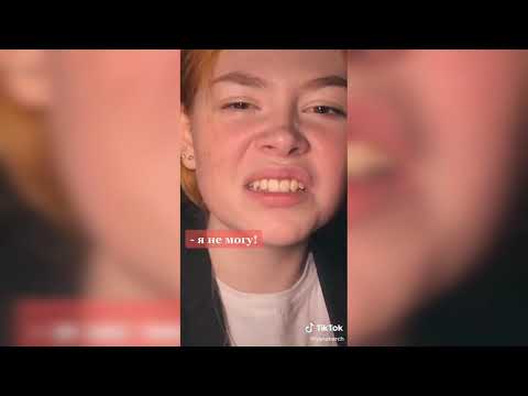 Видео: КЛУБ РОМАНТИКИ В TIK TOK | ТОЛЬКО СЕКРЕТ НЕБЕС | ЛЮЦИФЕР И ВИКИ || ДИНО И ВИКИ | ЧТО ПОЗВОЛЯЮТ | #1