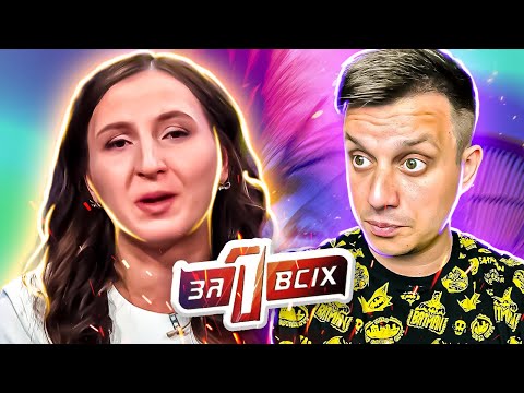 Видео: Один за всех ► Почему многодетная мать скрывается от социальных служб?