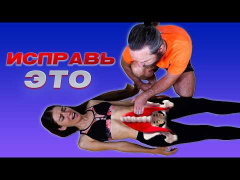 Видео: Причина №1 боли в пояснице и паху