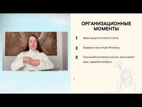 Видео: 10 главных ошибок в валянии. Вебинар Катерины Коршун