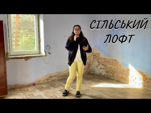 Видео: Ремонт який ви захочете повторити