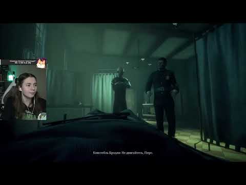 Видео: вакцина о̶т для безумия  | Call of Cthulhu