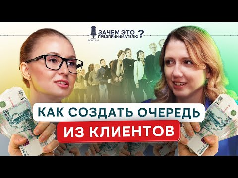 Видео: Маркетинговая стратегия, которая сработает в 2024 году | Татьяна Минина