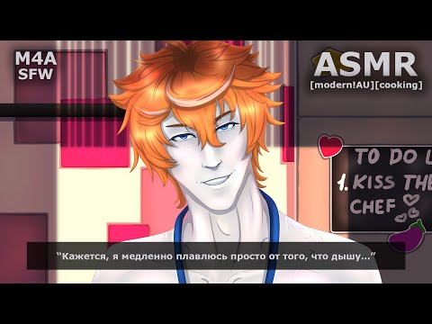 Видео: 【M4A ASMR】TARTAGLIA X LISTENER | ТАРТАЛЬЯ Х СЛУШАТЕЛЬ | (GENSHIN IMPACT) | ТВОЙ ЛИЧНЫЙ БАРМЕН